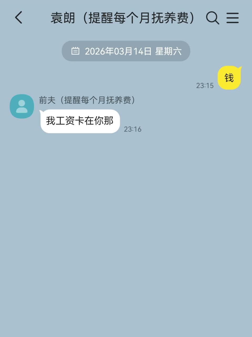 和袁朗离婚了?如离